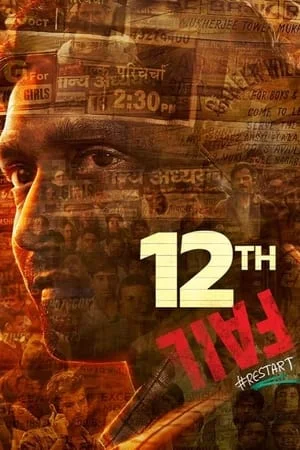 iBOMMA 12th Fail 2023 Hindi Full Movie WEB-DL 480p 720p 1080p Download