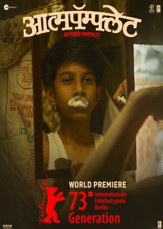 iBOMMA Aatmapamphlet 2023 Marathi Full Movie HQ S-Print 480p 720p 1080p Download