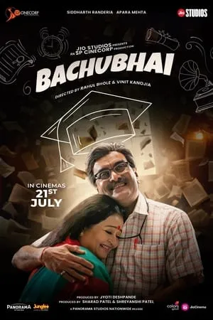 iBOMMA Bachubhai 2023 Gujarati Full Movie HQ S-Print 480p 720p 1080p Download