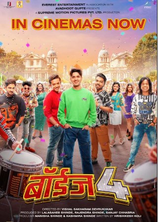 iBOMMA Boyz 4 2023 Marathi Full Movie WEB-DL 480p 720p 1080p Download
