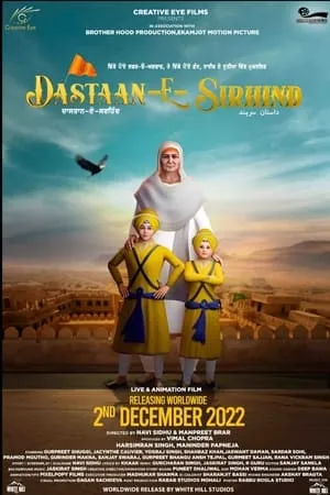 iBOMMA Dastaan-E-Sirhind 2023 Punjabi Full Movie HQ S-Print 480p 720p 1080p Download