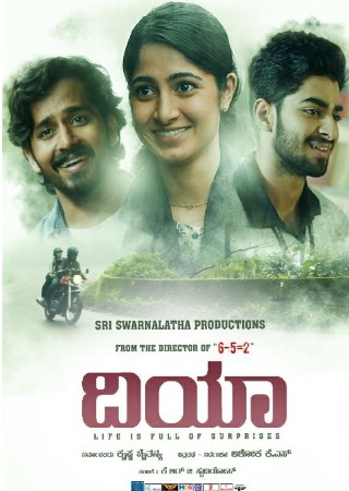 iBOMMA Dia 2020 Hindi+Kannada Full Movie WEB-DL 480p 720p 1080p Download