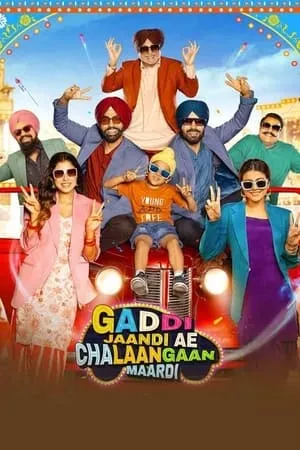 iBOMMA Gaddi Jaandi Ae Chalaangaan Maardi 2023 Punjabi Full Movie HQ S-Print 480p 720p 1080p Download