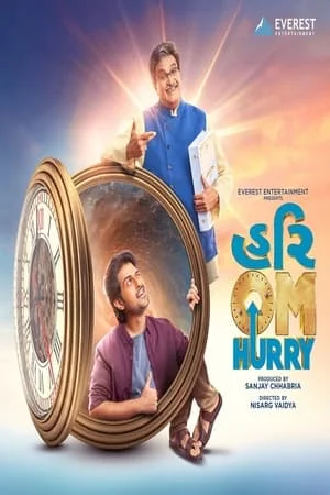 iBOMMA Hurry Om Hurry 2023 Gujarati Full Movie HQ S-Print 480p 720p 1080p Download