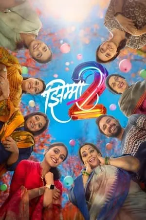 iBOMMA Jhimma 2 2023 Marathi Full Movie HQ S-Print 480p 720p 1080p Download