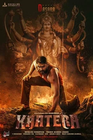 iBOMMA Kaatera 2023 Hindi+Kannada Full Movie HDTS 480p 720p 1080p Download