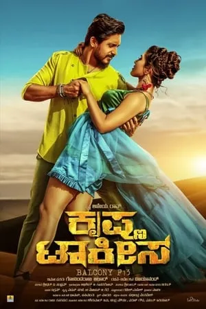 iBOMMA Krishna Talkies 2021 Hindi+Kannada Full Movie WEB-DL 480p 720p 1080p Download
