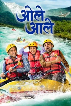 iBOMMA Ole Aale 2024 Marathi Full Movie HDTS 480p 720p 1080p Download