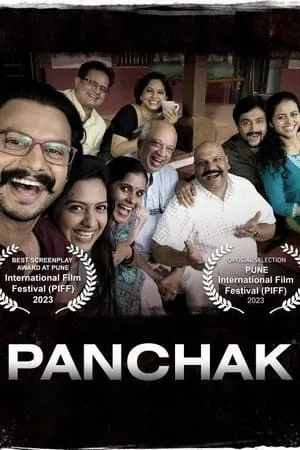 iBOMMA Panchak 2022 Marathi Full Movie HQ S-Print 480p 720p 1080p Download