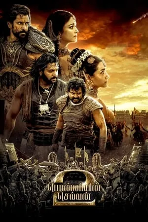 iBOMMA Ponniyin Selvan: Part II 2022 Hindi+Tamil Full Movie WEB-DL 480p 720p 1080p Download