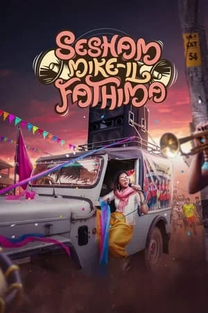 iBOMMA Sesham Mikeil Fathima 2023 Hindi+Malayalam Full Movie WEB-DL 480p 720p 1080p Download