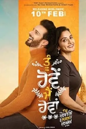 iBOMMA Tu Hovein Main Hovan 2023 Punjabi Full Movie WEB-DL 480p 720p 1080p Download