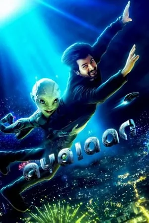 iBOMMA Ayalaan 2024 Hindi+Tamil Full Movie HC HDRip 480p 720p 1080p Download