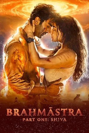 iBOMMA Brahmastra Part One: Shiva 2022 Hindi Full Movie WEB-DL 480p 720p 1080p Download