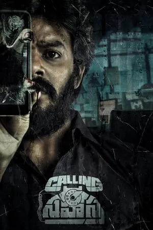 iBOMMA Calling Sahasra 2023 Hindi+Telugu Full Movie Blu-Ray 480p 720p 1080p Download