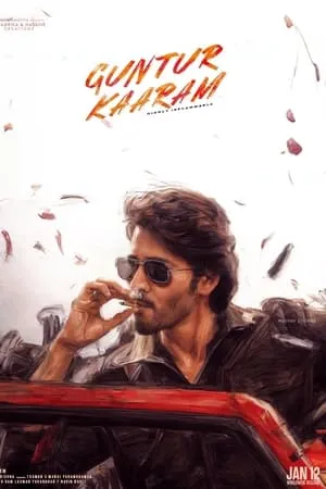 iBOMMA Guntur Kaaram 2024 Hindi+Telugu Full Movie NF WEB-DL 480p 720p 1080p Download