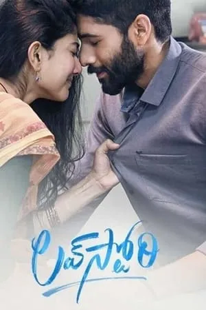 iBOMMA Love Story 2021 Hindi+Telugu Full Movie WEB-DL 480p 720p 1080p Download