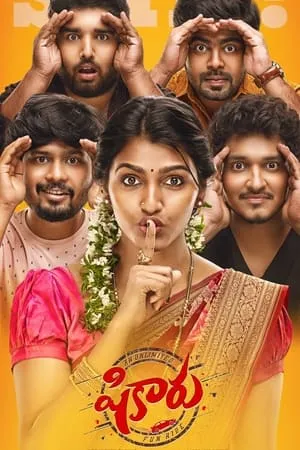 iBOMMA Shikaaru 2022 Hindi+Tamil Full Movie WEB-DL 480p 720p 1080p Download