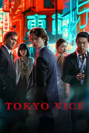 iBOMMA Tokyo Vice (Season 1) 2022 Hindi-English Web Series WeB-HD 480p 720p 1080p Download