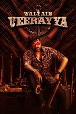 IBOMMA Waltair Veerayya 2023 Hindi+Telugu Full Movie WEB-DL 480p 720p 1080p Download