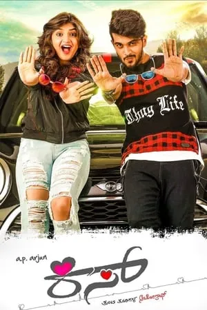 IBOMMA Kiss 2019 Hindi+Kannada Full Movie WEB-DL 480p 720p 1080p Download