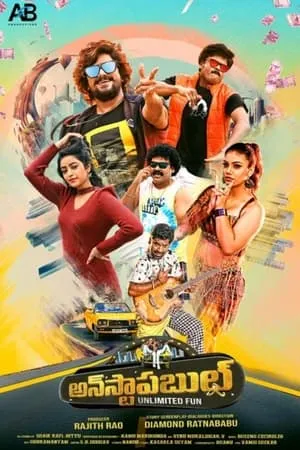 IBOMMA Unstoppable 2023 Hindi+Telugu Full Movie WEB-DL 480p 720p 1080p Download