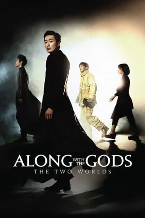 IBOMMA Along With the Gods: The Two Worlds 2017 Hindi+Korean Full Movie BluRay 480p 720p 1080p Download