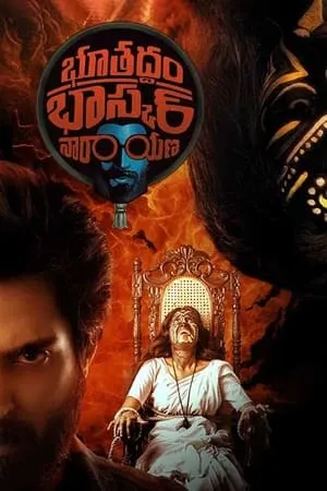 IBOMMA Bhoothaddam Bhaskar Narayana 2024 Hindi+Telugu Full Movie DVDRip 480p 720p 1080p Download