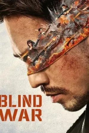 IBOMMA Blind War (2022) Hindi+Chinese Full Movie WEB-DL 480p 720p 1080p Download