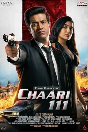 IBOMMA Chaari 111 (2024) Tamil Full Movie HDRip 480p 720p 1080p Download