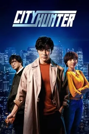IBOMMA City Hunter 2024 Hindi+English Full Movie WEB-DL 480p 720p 1080p Download