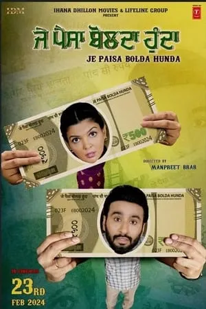 IBOMMA Je Paisa Bolda Hunda 2024 Punjabi Full Movie WEB-DL 480p 720p 1080p Download