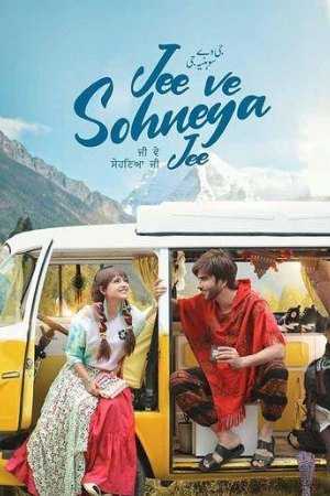 IBOMMA Jee Ve Sohneya Jee 2024 Punjabi Full Movie WEB-DL 480p 720p 1080p IBOMMA