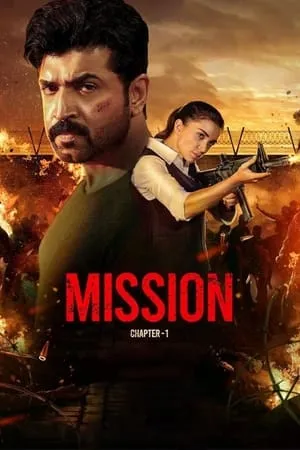 IBOMMA Mission: Chapter 1 (2024) Hindi+Tamil Full Movie WEB-DL 480p 720p 1080p Download