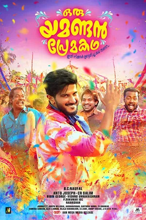 IBOMMA Oru Yamandan Premakadha 2019 Hindi+Malayalam Full Movie WEB-DL 480p 720p 1080p Download