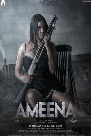 IBOMMA Ameena 2024 Hindi Full Movie HDTS 480p 720p 1080p Download