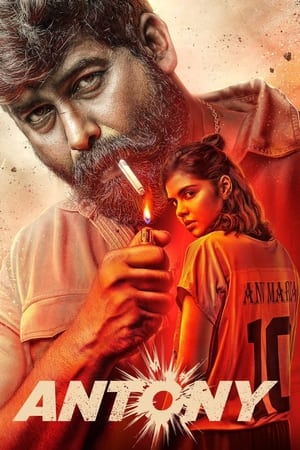 IBOMMA Antony 2023 Hindi+Malayalam Full Movie WEB-DL 480p 720p 1080p Download