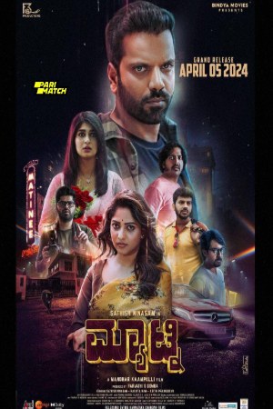 IBOMMA Bharjari Gandu 2024 Hindi+Kannada Full Movie CAMRip 480p 720p 1080p Download