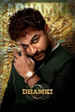 IBOMMA Das Ka Dhamki 2023 Hindi+Telugu Full Movie WEB-DL 480p 720p 1080p Download