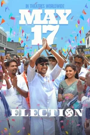 IBOMMA Election 2024 Hindi+Tamil Full Movie CAMRip 480p 720p 1080p Download