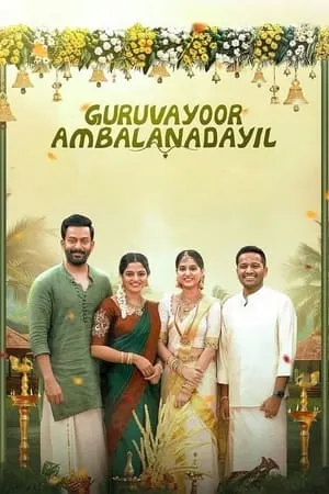 IBOMMA Guruvayoor Ambalanadayil 2024 Hindi+Malayalam Full Movie CAMRip 480p 720p 1080p Download