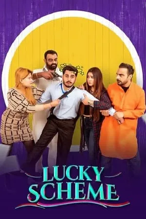 IBOMMA Lucky Scheme 2024 Punjabi Full Movie WEB-DL 480p 720p 1080p Download