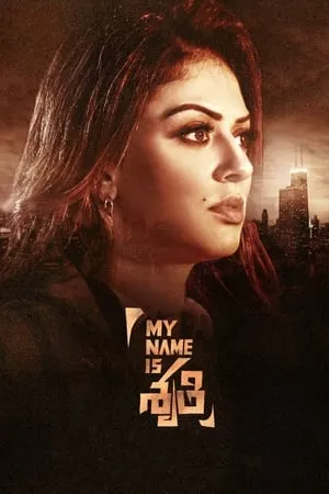 IBOMMA My Name Is Shruthi 2023 Hindi+Telugu Full Movie WEB-DL 480p 720p 1080p Download