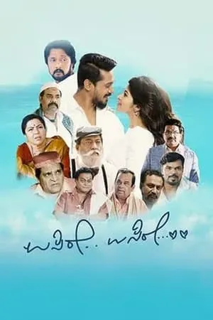 IBOMMA Usire Usire 2024 Hindi+Kannada Full Movie CAMRip 480p 720p 1080p Download