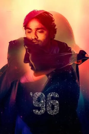 IBOMMA 96 (2018) Hindi+Tamil Full Movie WEB-DL 480p 720p 1080p Download