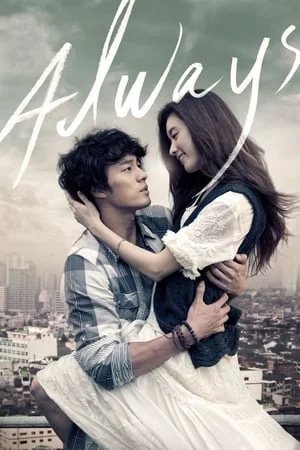 IBOMMA Always 2011 Hindi+Korean Full Movie BluRay 480p 720p 1080p Download