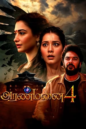 IBOMMA Aranmanai 4 (2024) Hindi+Tamil Full Movie WEB-DL 480p 720p 1080p Download