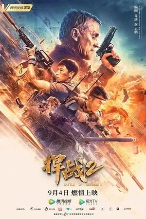 IBOMMA Battle of Defense 2 (2024) Hindi+English Full Movie WEB-DL 480p 720p 1080p Download