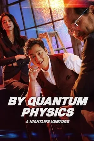 IBOMMA By Quantum Physics: A Nightlife Venture 2019 Hindi+Korean Full Movie WEB-DL 480p 720p 1080p Download