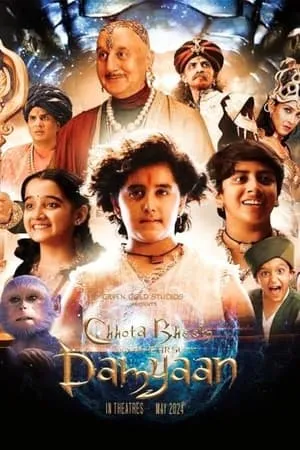IBOMMA Chhota Bheem and the Curse of Damyaan 2024 Hindi Full Movie DVDRip 480p 720p 1080p Download